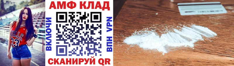 АМФЕТАМИН 97%  Надым 