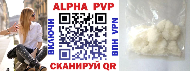 APVP крисы CK  Надым 