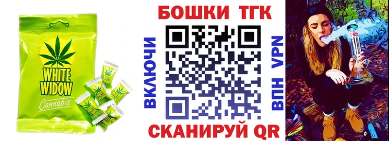 Печенье с ТГК марихуана  Надым 