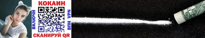 Cocaine 99%  дарк нет формула  Надым 