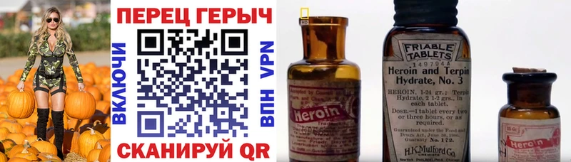 ГЕРОИН герыч  Надым 