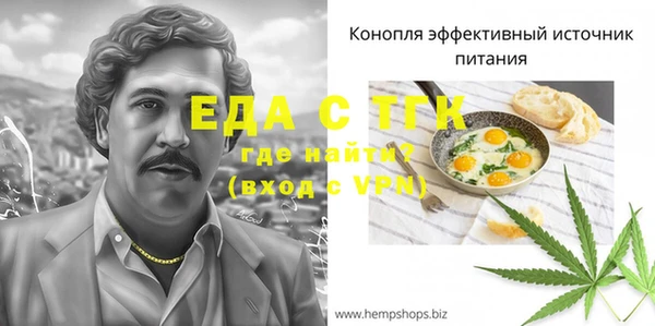 альфа пвп Беломорск