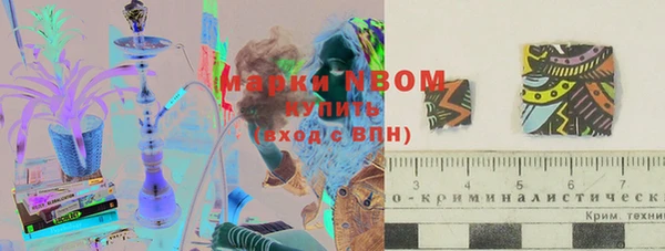 альфа пвп Беломорск