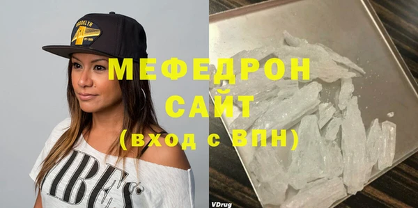дживик Белокуриха