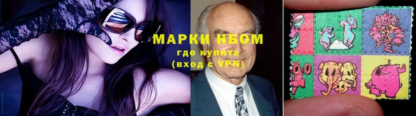 альфа пвп Беломорск