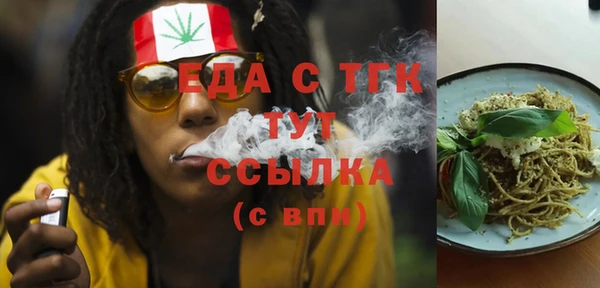дживик Белокуриха