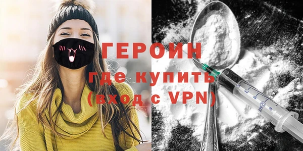 первитин Белоозёрский