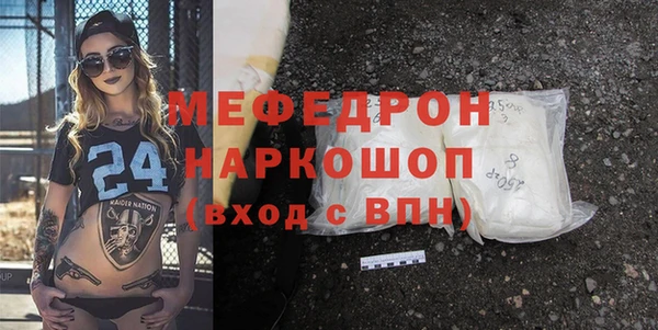 дживик Белокуриха