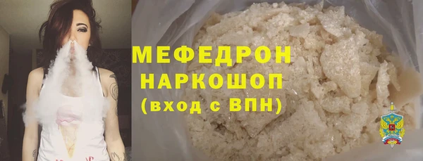 первитин Белоозёрский