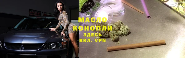 альфа пвп Беломорск