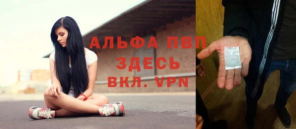 альфа пвп Беломорск
