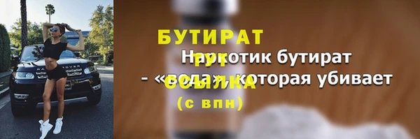 первитин Белоозёрский