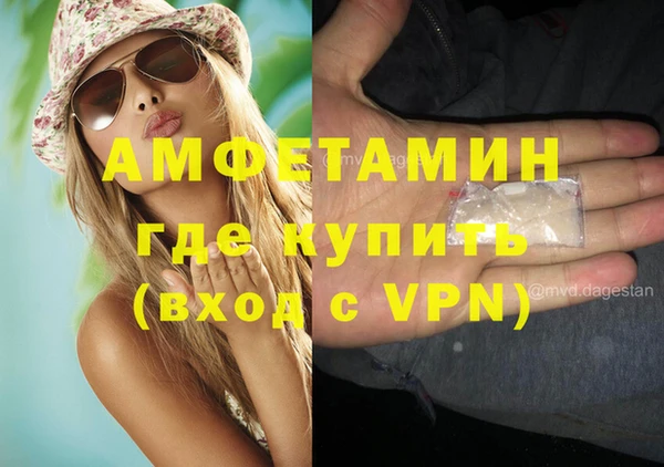 первитин Белоозёрский