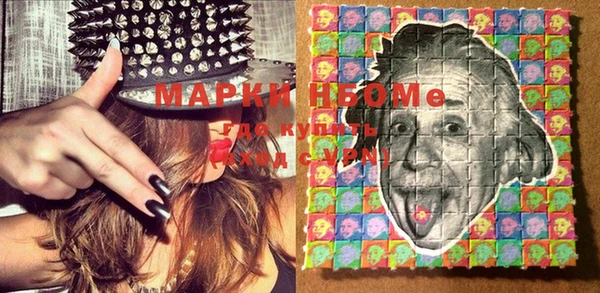 первитин Белоозёрский