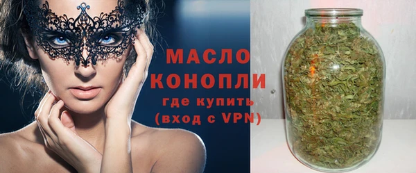 первитин Белоозёрский