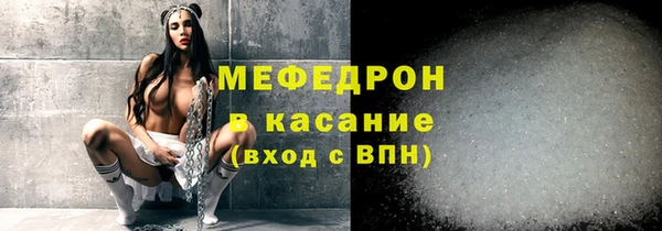 первитин Белоозёрский