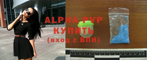 первитин Белоозёрский
