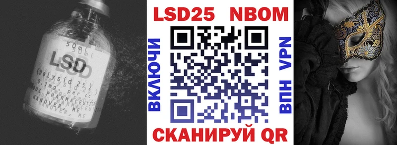 LSD-25 экстази кислота  Надым 