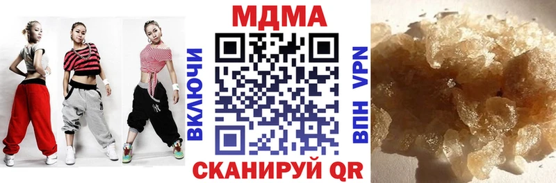 МДМА молли  даркнет сайт  Надым 