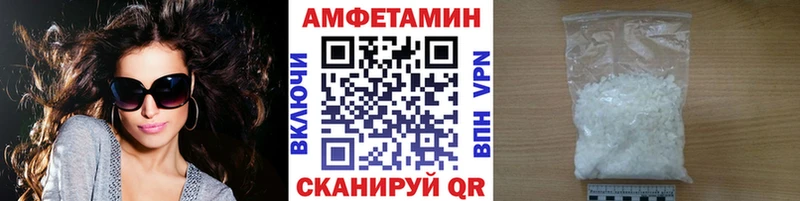 МЕТАМФЕТАМИН винт  блэк спрут ссылка  Надым 
