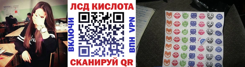 Марки 25I-NBOMe 1,5мг  blacksprut как зайти  Надым  закладки 