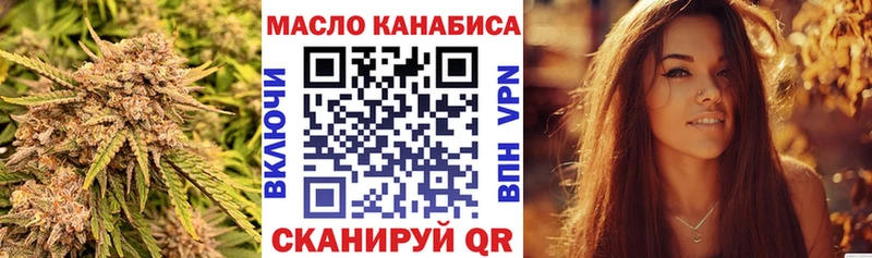 ТГК THC oil  ссылка на мегу как войти  Надым 
